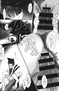 (COMITIA121) [fluid liquid (Lususu)] Sen ri ni kuyuru hoshi tsukiyo