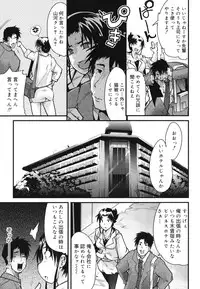 [Uchi-Uchi Keyaki] Happy No Return