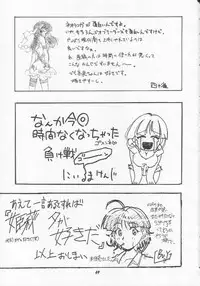 [Studio Wallaby (Various)] Vitamin B-3 (Geobreeders)