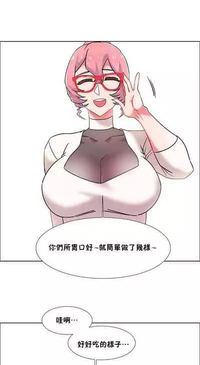 [Studio Wannabe] Rental Girls | 出租女郎 Ch. 33-58 [Chinese] 第二季 完结