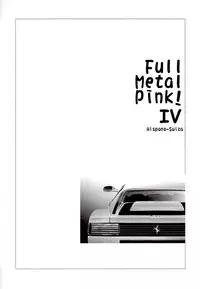 [Hispano-Suiza (Oofuji Reiichirou)] Full Metal Pink! IV (Full Metal Panic!)