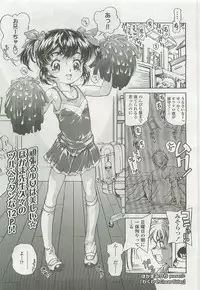 Comic LO 2007-10 Vol. 43