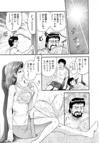 [Chikaishi Masashi] Manbiki Shoujo Zenra Shazai