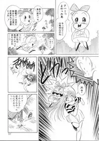 Henreikai Special Vol. 9