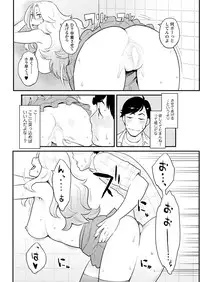 Action Pizazz 2017-01 [Digital]