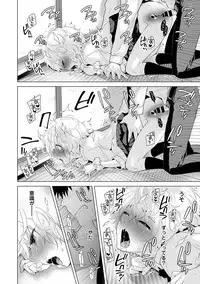 [Shiina] Noraneko Shoujo to no Kurashikata Ch. 1-10 [Digital]