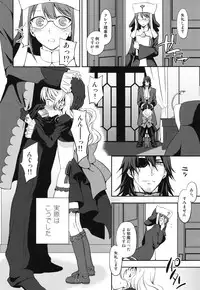 (SC56) [Aa Aishiteru (Taishow Tanaka)] Kureana (Aquarion Evol)