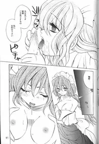 [NIKKA (Ibara Kinzou, Saita Manzou)] C-HOBIT (Chobits)