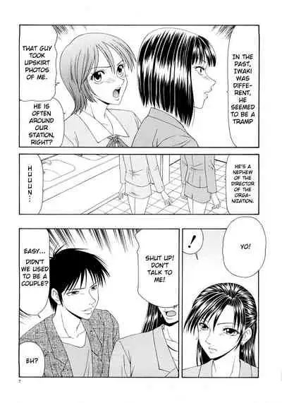 Caster Ayako Kanzenban Ch. 1-16