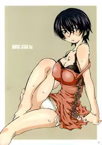 (C74) [RPG Company 2 (Toumi Haruka)] Movie Star 5c (Ah! My Goddess)