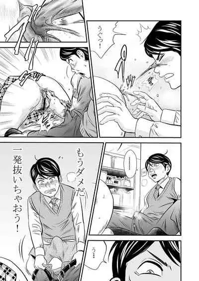 Ougon Taiken 2 - Gold Experience 2