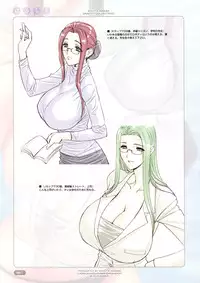 [Choki no Kamisama & Wanwandou] Hami Chichi