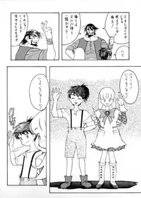 (CR33)[Studio Retake (Kobayashi Masakazu, Takimoto Satoru)] Calendar (Ashita no Nadja)