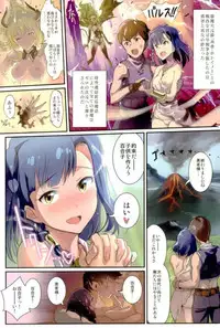 (C93) [Werk (Andou Shuki)] Oshigoto Master 2 (THE IDOLM@STER MILLION LIVE!)