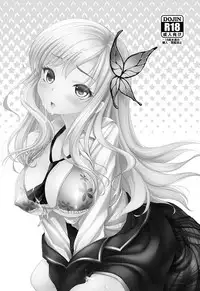 [Friendly Sky (Miiru)] NIKUKUI! (Boku wa Tomodachi ga Sukunai) [Digital]