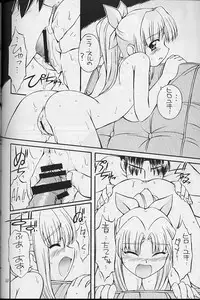 (C58) [MANITOU (Nakajima Rei)] Heart to Heart (To Heart) [3rd Edition 2000-10-15]