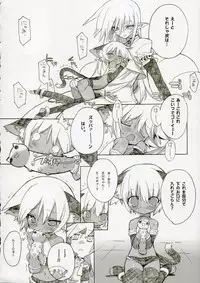 (C70) [Galaxist (BLADE)] Cut Cat Colored 61