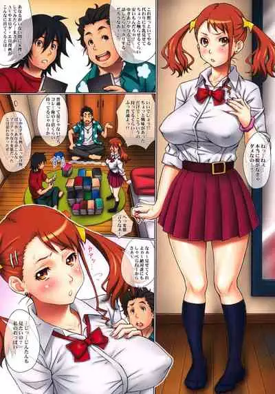 Stop With Them Tits! Naruko-san