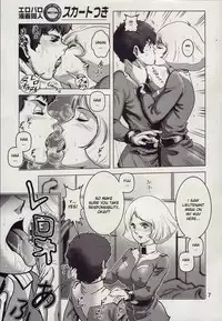 (C73) [Skirt Tsuki (keso)] Kinpatsu no Omamori (Mobile Suit Gundam) [English]