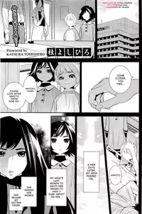 [Katsura Yoshihiro] Boku no Haigorei? | The Ghost Behind My Back? [English] [Incomplete]