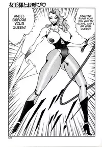 [Kitamimaki Kei] Lucifer no Musume - Lucifer's Sister. [English] [Tigoris Translates]