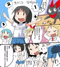 [T2] "Shinonome Nano no Himitsu" (Sai) to Omake (Nichijou)