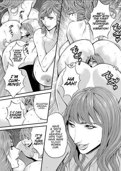 Seireki 2200 Nen no Ota | The Otaku In 2200 A.D.