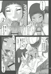 (C83) [Kaiten Sommelier (13.)] 29 Kaiten Sakusei Yuugi Milking Game JK