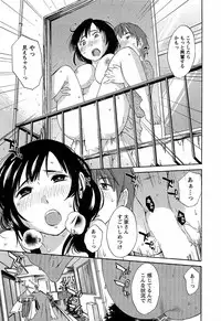 [Mikihime] Yuuwaku Afternoon - Afternoon temptation