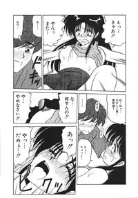 [Renn Sport] I'm Coming