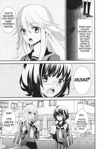 Shou Ga Nai Kimi | You Helpless Person