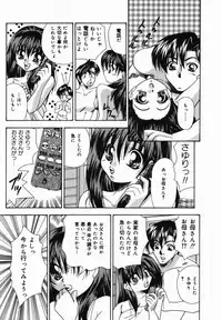 [Tachibana Takashi] Ore no Imouto