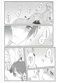 (C91) [Kuzugomi. (Mikaze)] Yasashii dake ja Iya!! (Girls und Panzer)