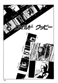 [Machida Hiraku] Kinshi Sareta Asobi [Digital]