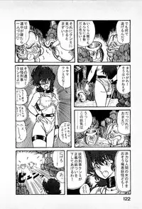 [Kamitou Masaki] Youkai Doushin Mai