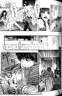 [Kotobuki Kazuki] Tenkai Kouro 1