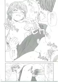 [One Shot (Yarii Shimeta)] Yellow Apple (Futari wa Precure)