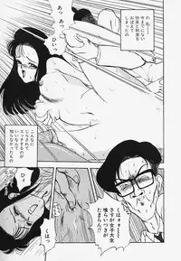 [Akira] Strawberry Trip