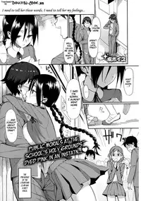 [Lunch] Koinaka [English] {doujin-moe.us}