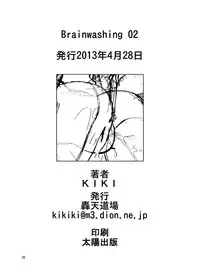 Brainwashing 02