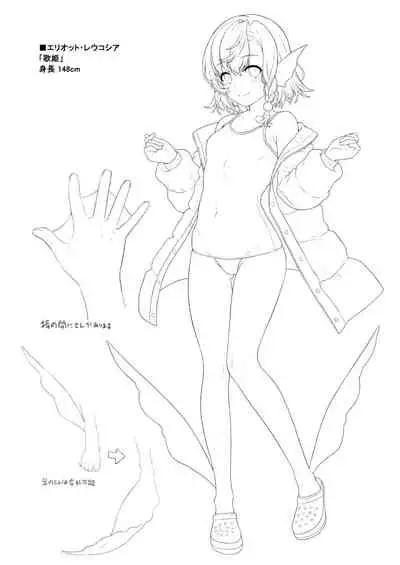 [Athome Shuka (Takunomi)] Enjo Kouhai Soushuuhen 2 [Digital]