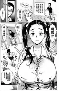 [Bobobo] FRESH FLESH [Chinese]