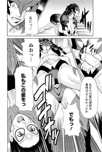 Action Pizazz 2016-09