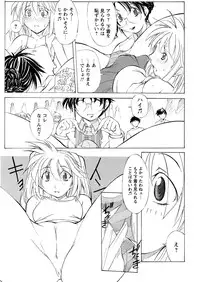 [Mikoshiro Nagitoh] St. Margareta Gakuen