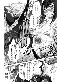 Comic Unreal 2007-08 Vol. 8