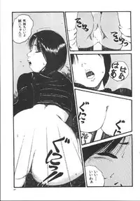 [Anthology] Dorei Keiyaku (Slave Contract)