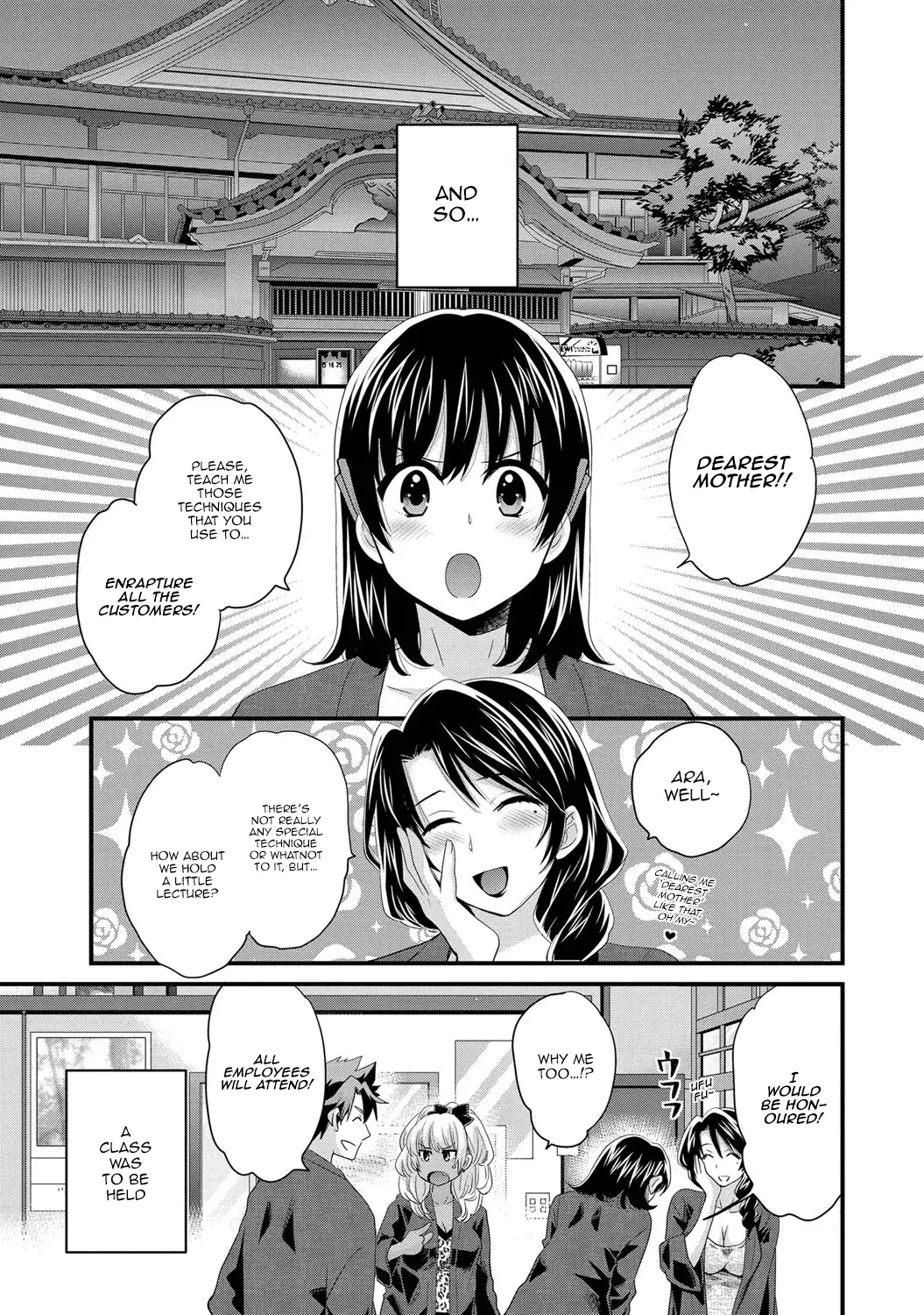Niizuma Osenaka Nagashimasu Vol. 1 Ch 1-8