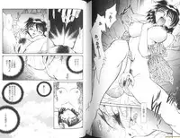 [Sakaguchi Shizuka] Ryoushoku Ryoujoku