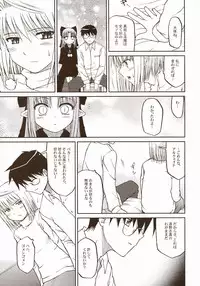 (SC23) [Tsukihimegoto Seisaku Iinkai (Various)] Moon Ecstasy - Tsukihimegoto DARK - LEVEL ☆☆ DARKNESS (Tsukihime)