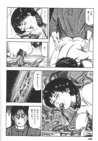 [Sanjou Tomomi] Bishoujo mesuinu Choukyou